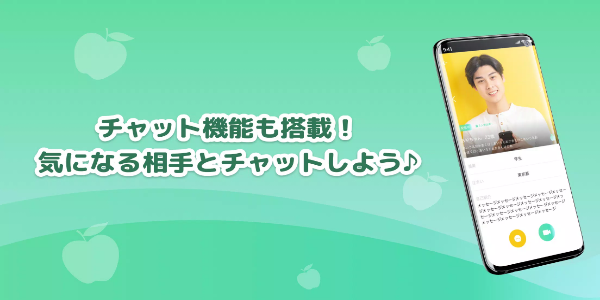 LIVE配信とビデオチャットのIVE（イヴ） Schermafbeelding 2