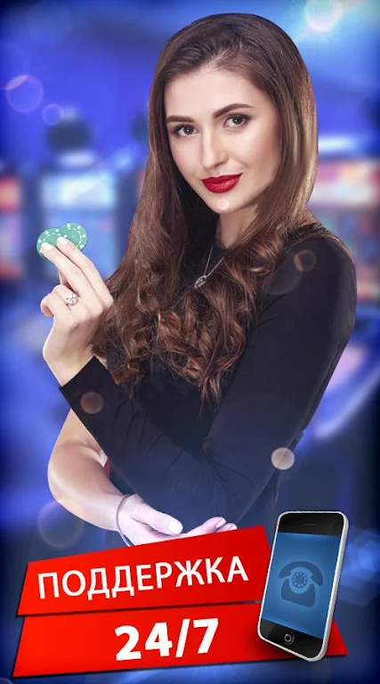 Poker Online: Texas Holdem Capture d'écran 1