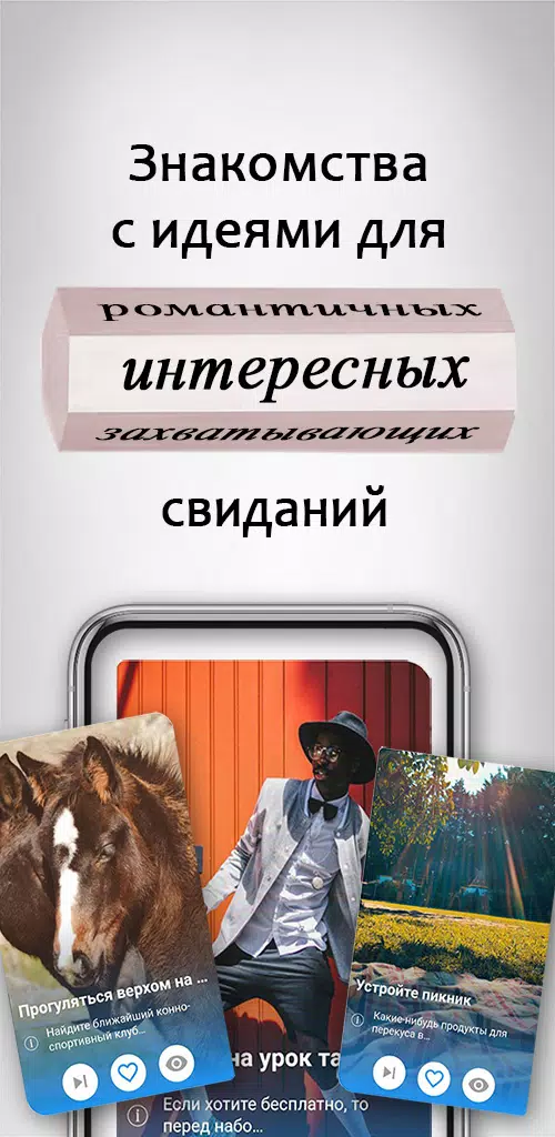 Знакомства и свидания: DATEBOX Ekran Görüntüsü 0