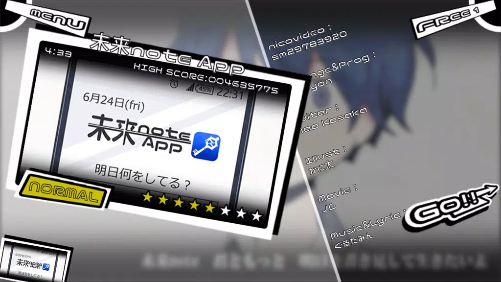 Beat Beat Vocaloid Reborn应用截图第1张