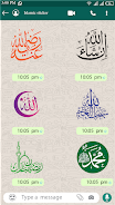 Islamic Sticker: WAStickerApps 螢幕截圖 2