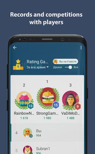 TEN 10应用截图第3张