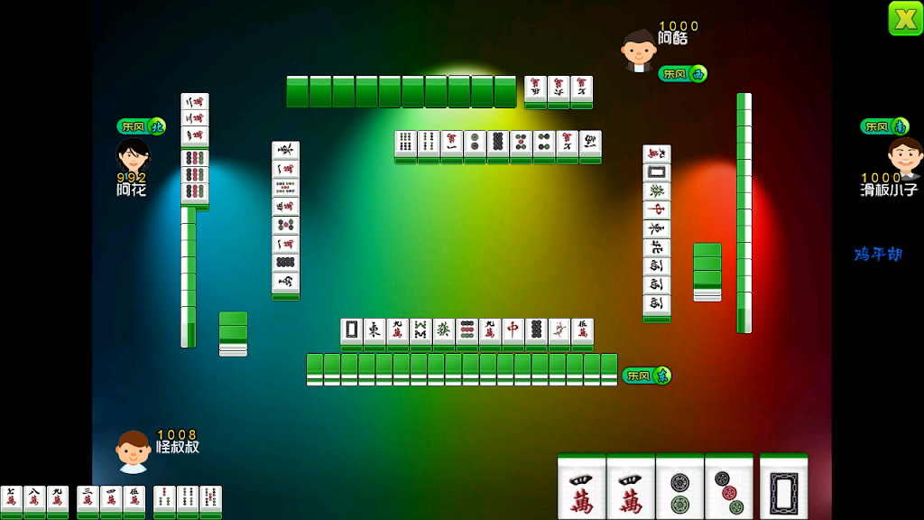 National Mahjong Tangkapan skrin 3