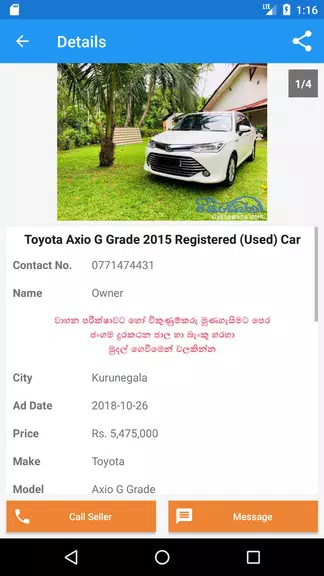 Riyasewana - Buy Sell Vehicles 스크린샷 3