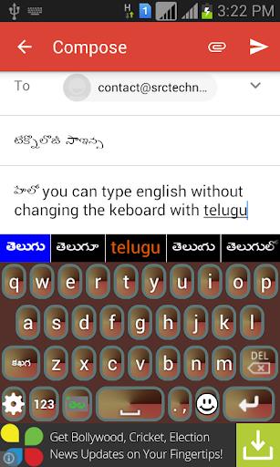 Quick Telugu Keyboard Captura de pantalla 3