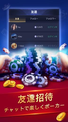 SunVy Poker ภาพหน้าจอ 3