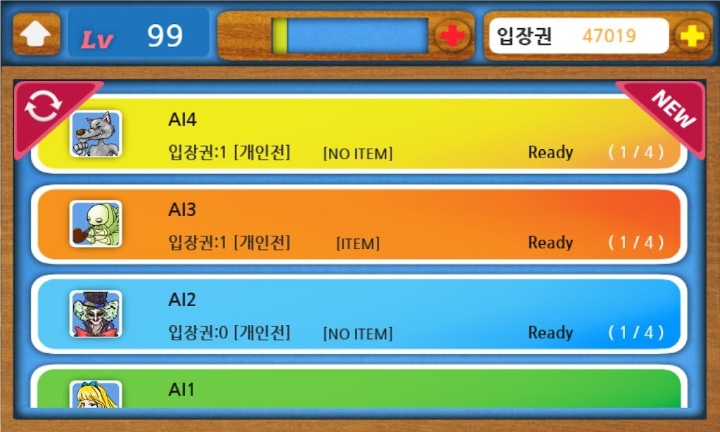 J원카드 ภาพหน้าจอ 1
