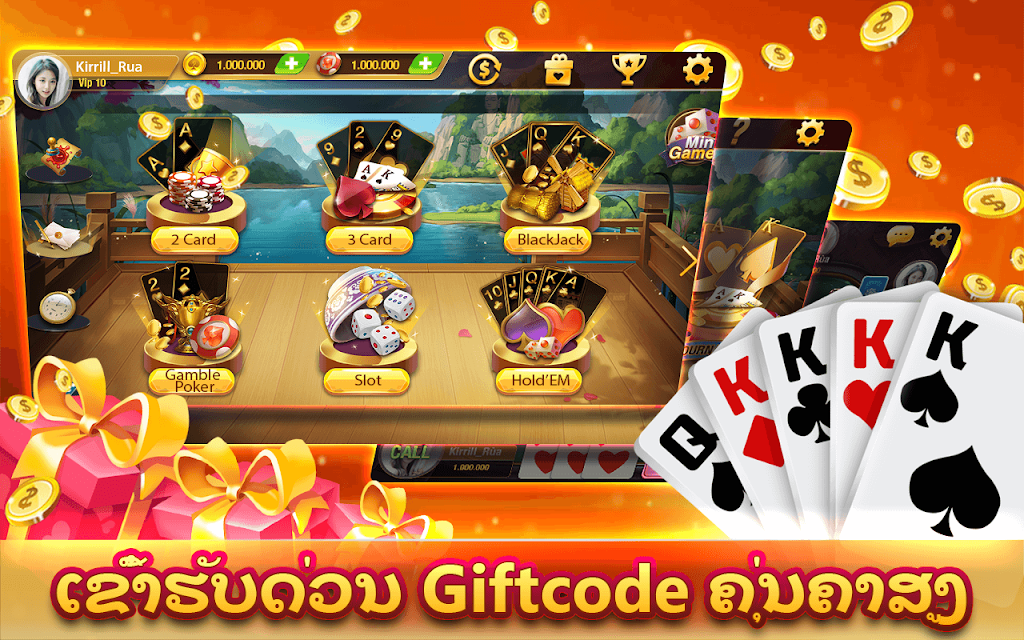 EasyGame ဖန်သားပြင်ဓာတ်ပုံ 2