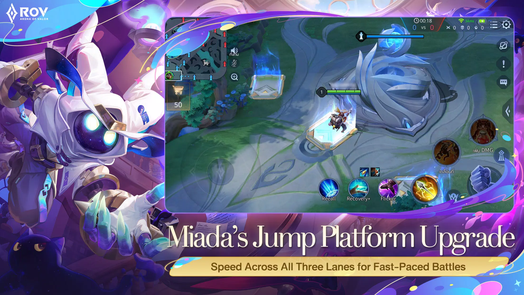 Garena RoV: 8th Anniversary! Ảnh chụp màn hình 1