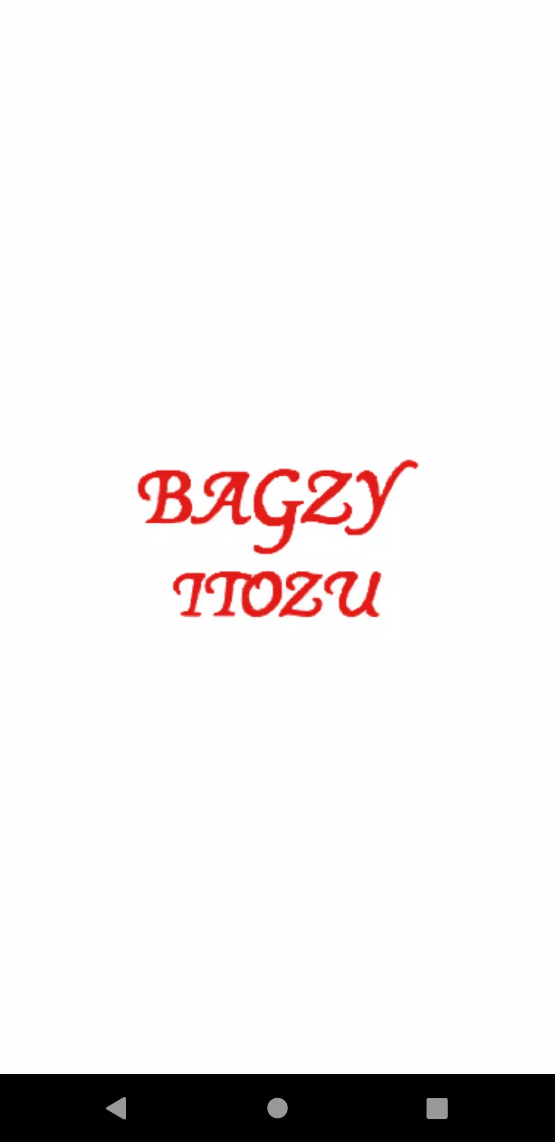 BAGZY到津　公式アプリ স্ক্রিনশট 0