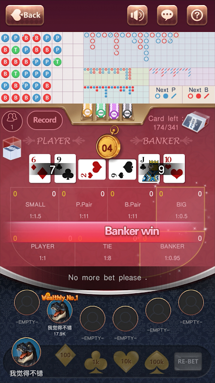 Casino pok应用截图第3张