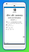 11th Math Solution in Hindi Schermafbeelding 1