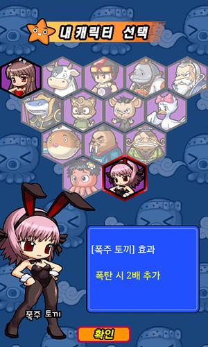 맞고 월드 (코믹 고스톱) 螢幕截圖 3