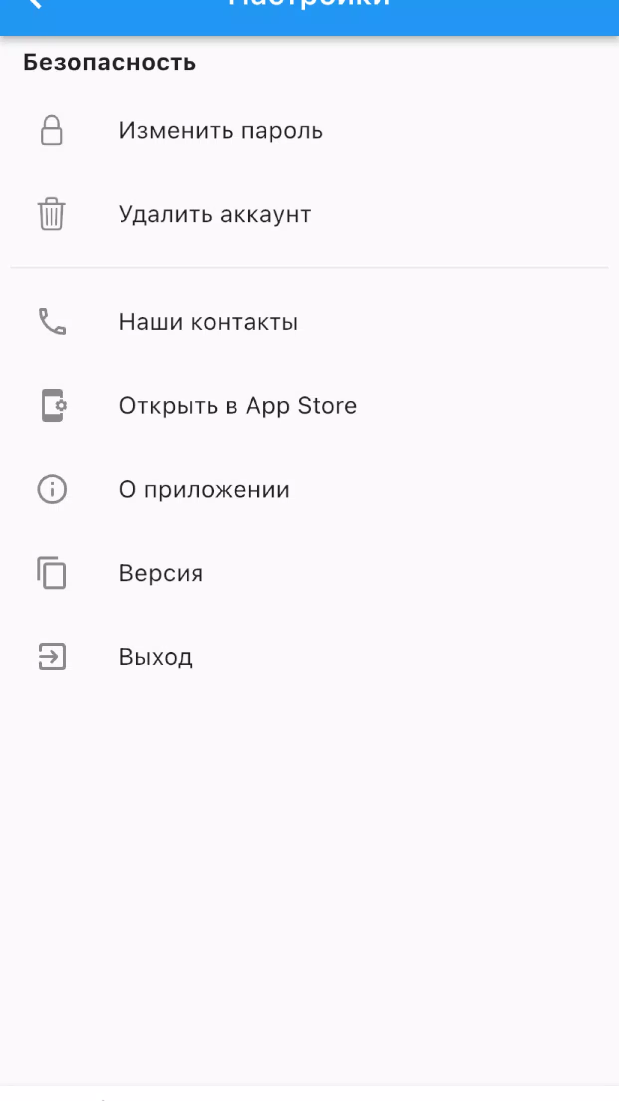 Мой свет ဖန်သားပြင်ဓာတ်ပုံ 2