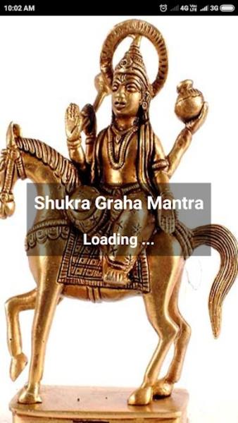 Shukra Graha Mantra স্ক্রিনশট 3