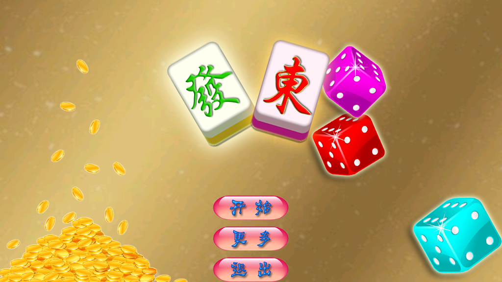 National Mahjong Tangkapan skrin 0