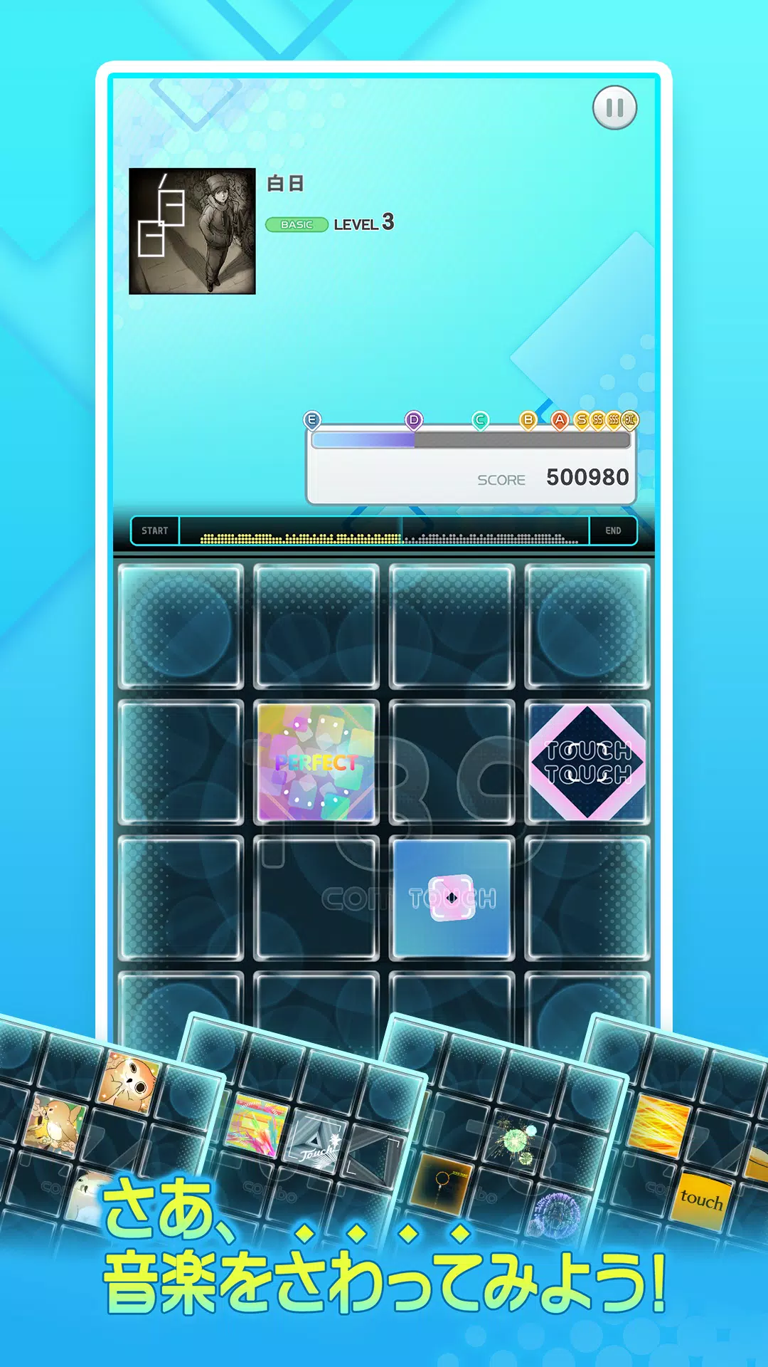 jubeat（ユビート） ဖန်သားပြင်ဓာတ်ပုံ 1