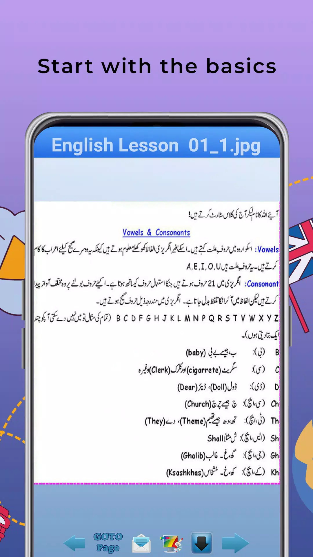 Learn English Tenses in Urdu Schermafbeelding 2