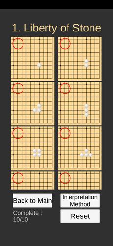 Go Game Lesson (Beginner) 螢幕截圖 2