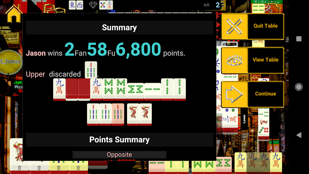 Japan Standalone Mahjong Capture d'écran 2