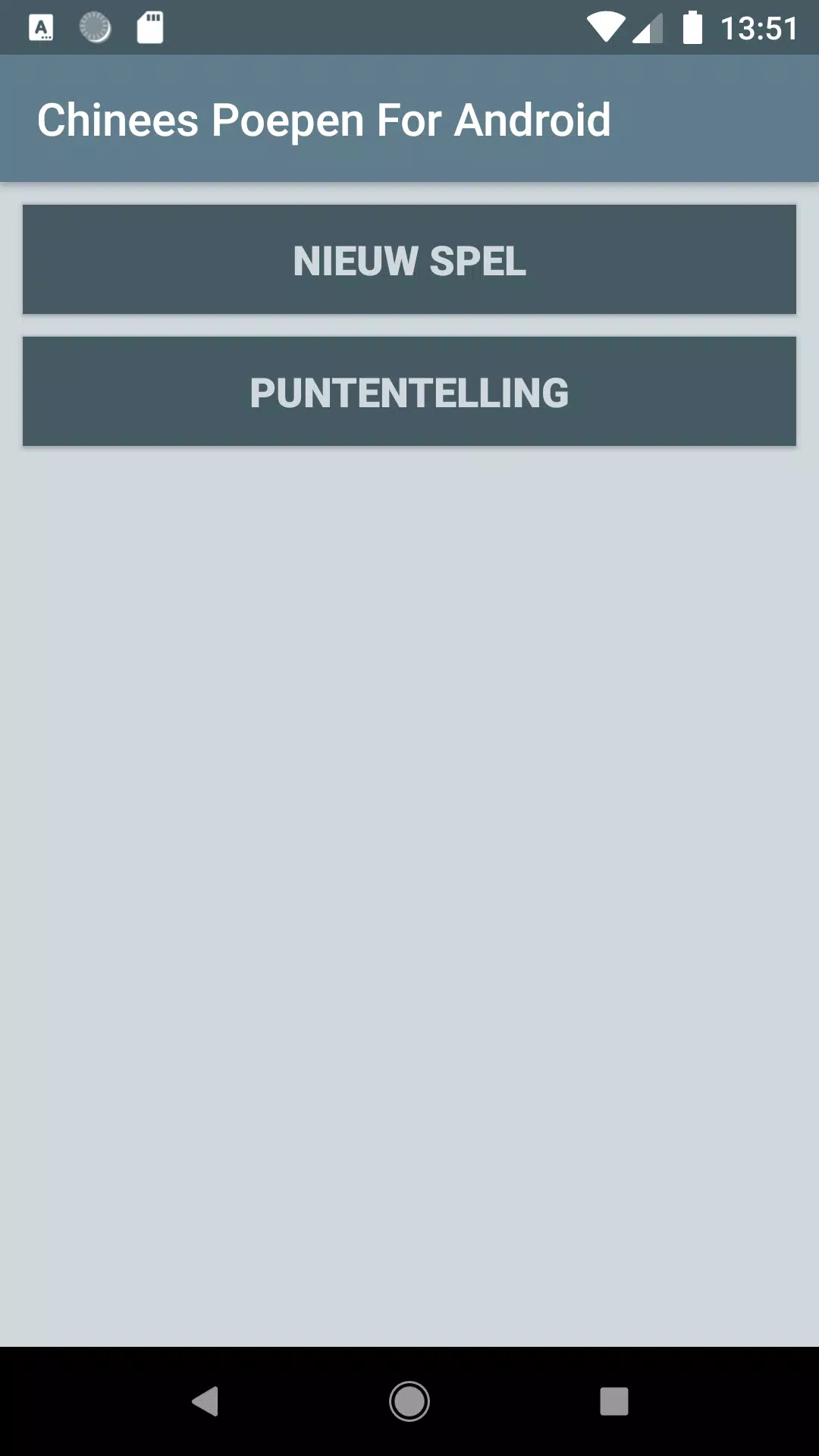 Chinees Poepen For Android Ảnh chụp màn hình 0