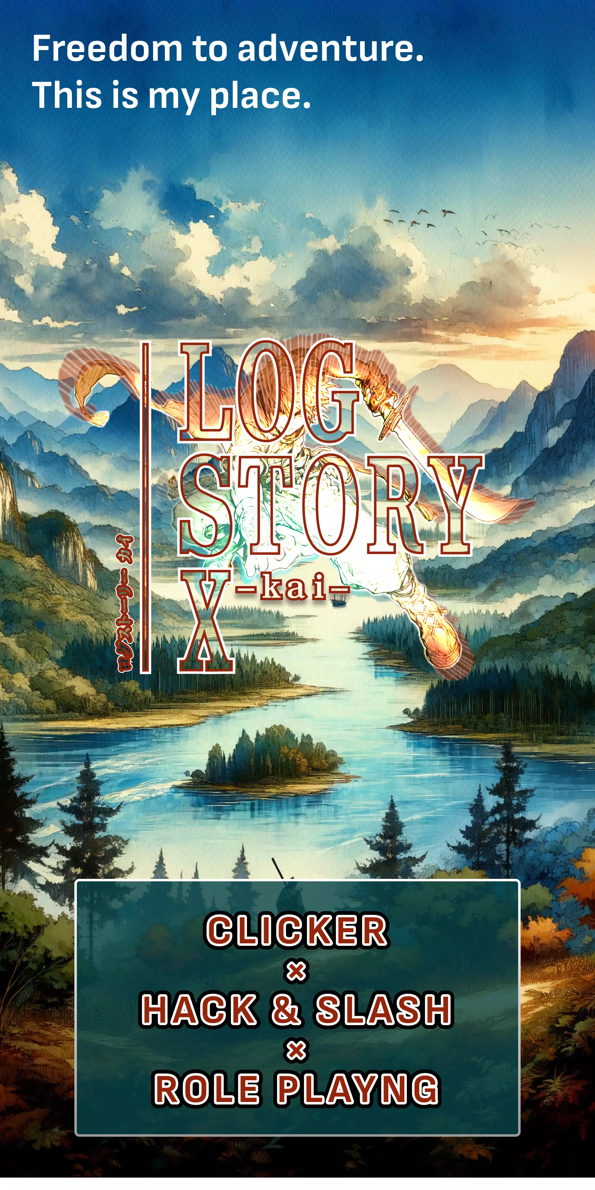 LOG STORY X -kai- Скриншот 0