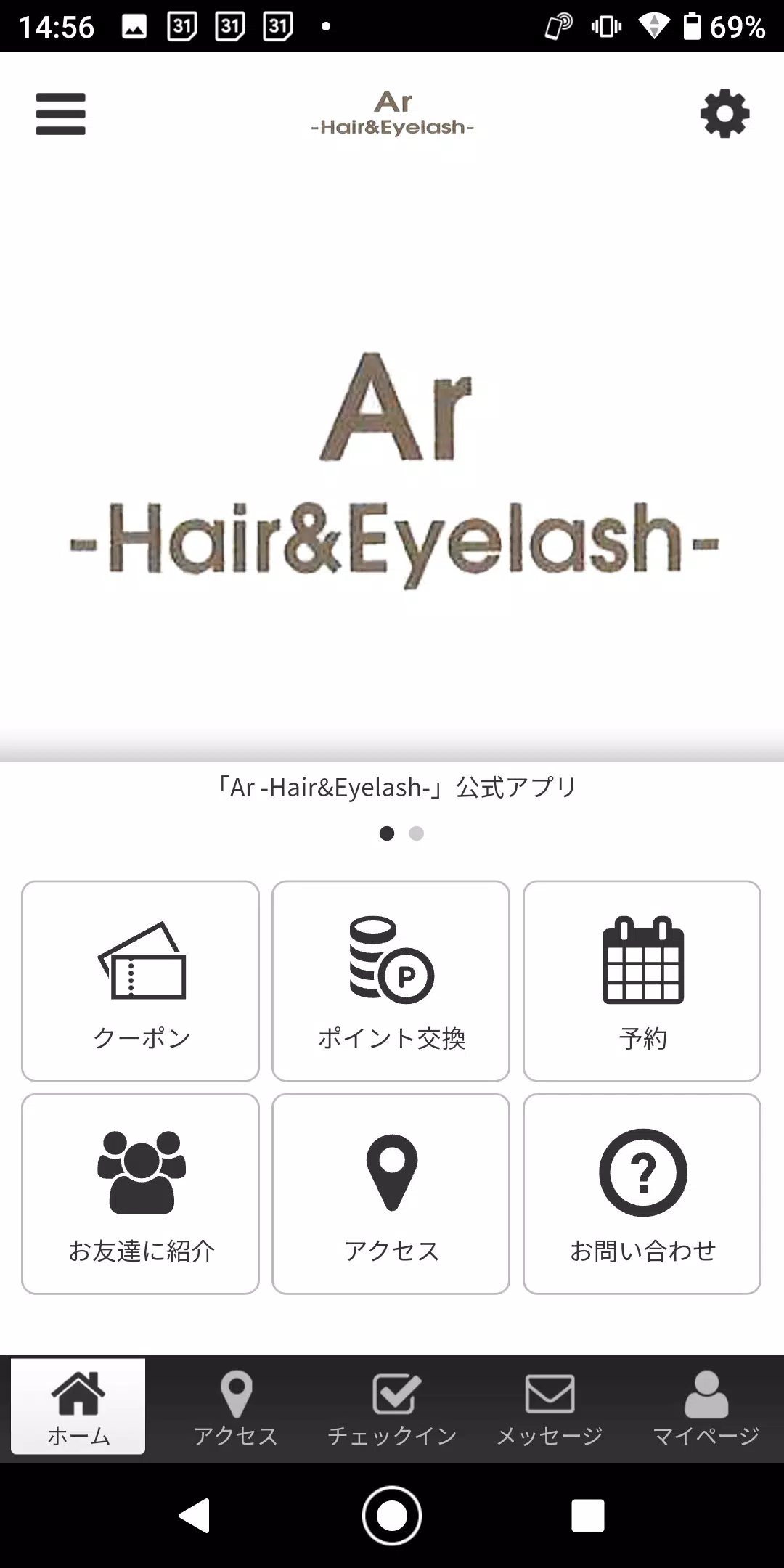 Schermata Ar -Hair&Eyelash- 0