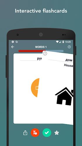 Learn Russian Vocabulary Words スクリーンショット 1