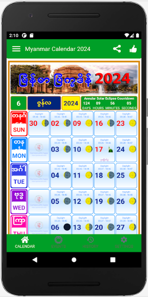 Myanmar Calendar 2024 - 2025 Captura de pantalla 0