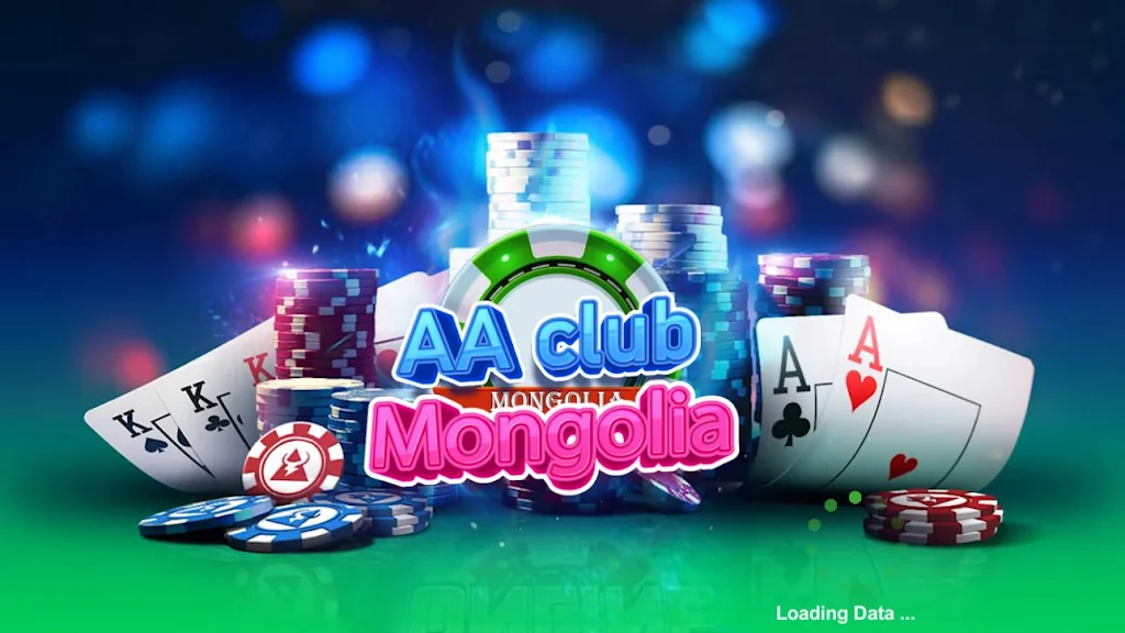 AA Club Mongolia应用截图第0张