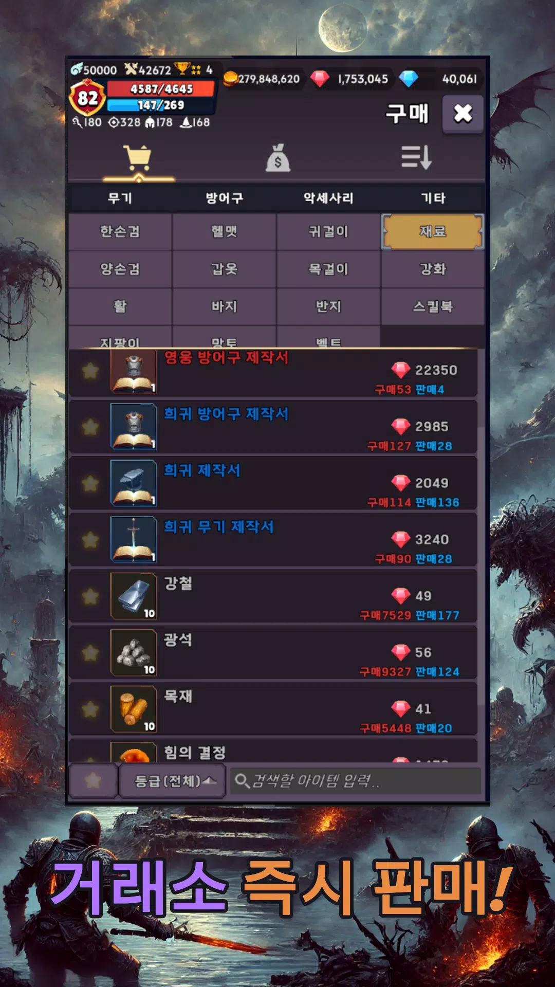 멍꿀멍꿀 스크린샷 2