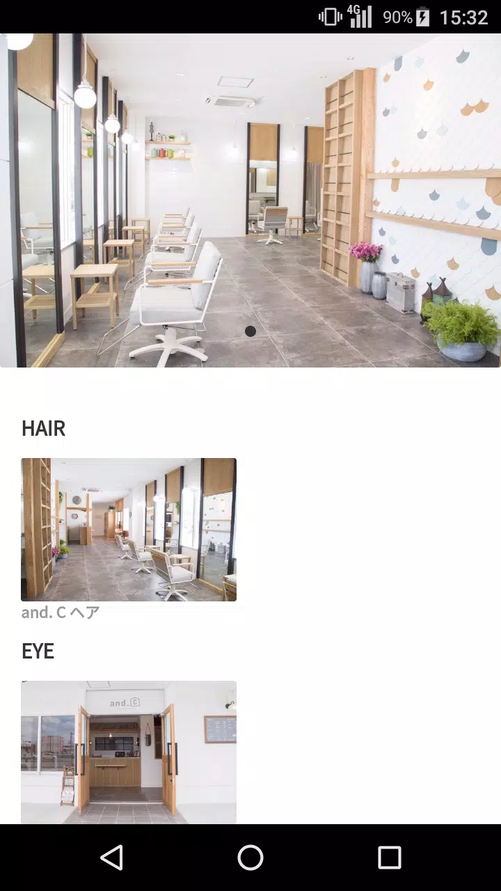 美容室・ヘアサロン and. C（アンドシー）公式アプリ Captura de tela 0