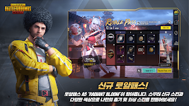 PUBG MOBILE (KR) Captura de pantalla 3