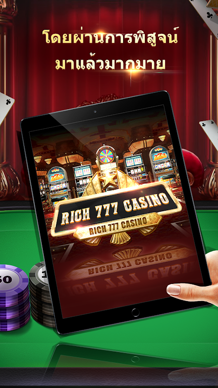 Rich777Club-เกมไพ่ที่ฮอตที่สุดในเอเชีย 스크린샷 1