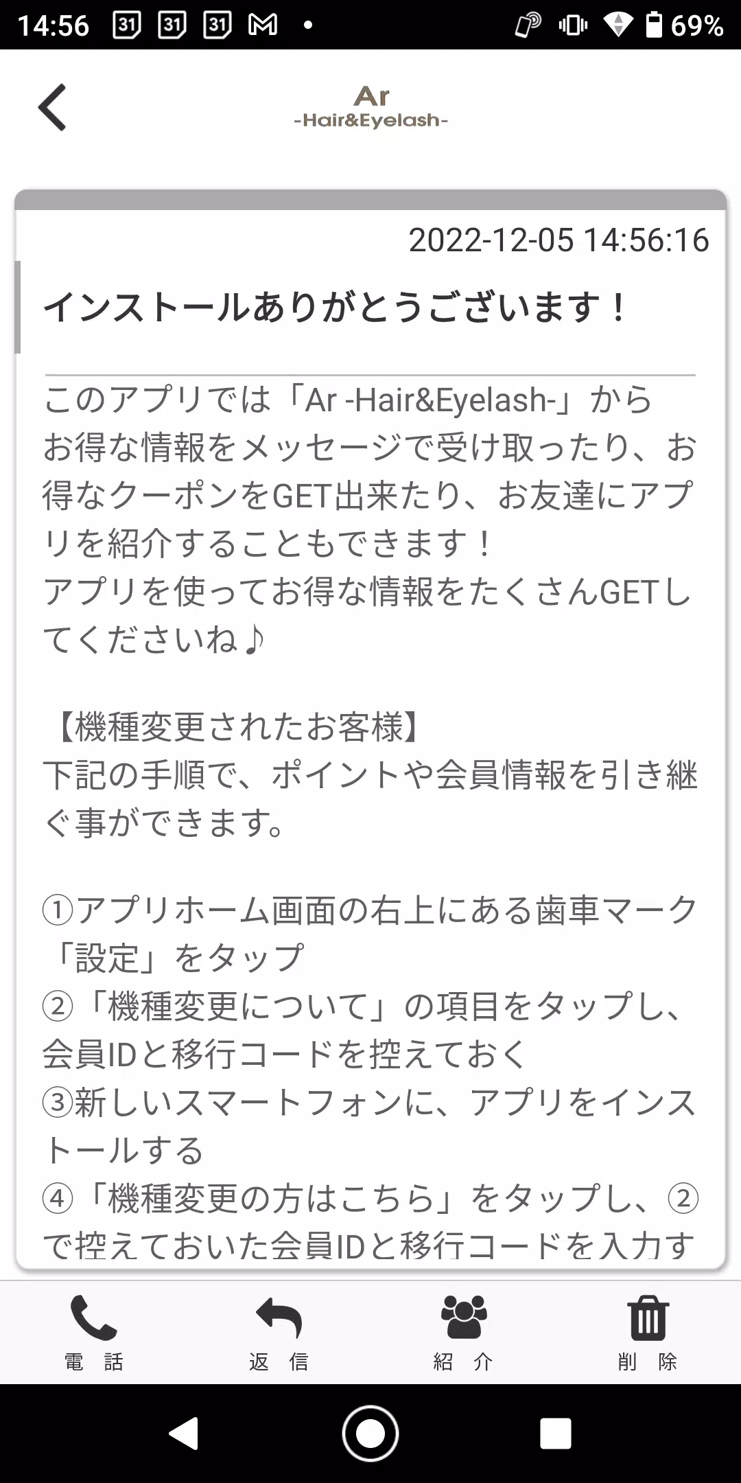 Schermata Ar -Hair&Eyelash- 1