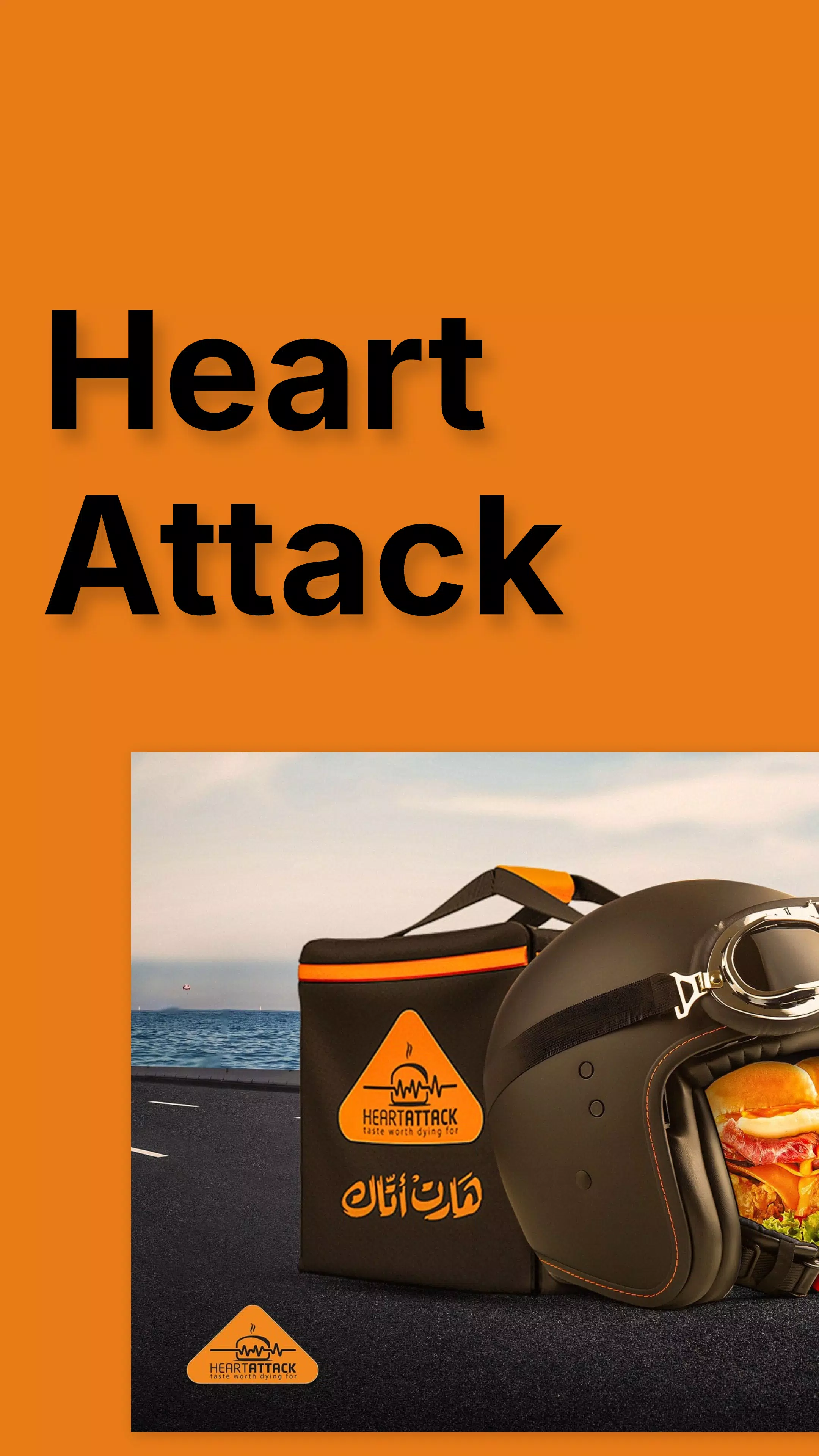 Heart Attack Tangkapan skrin 0