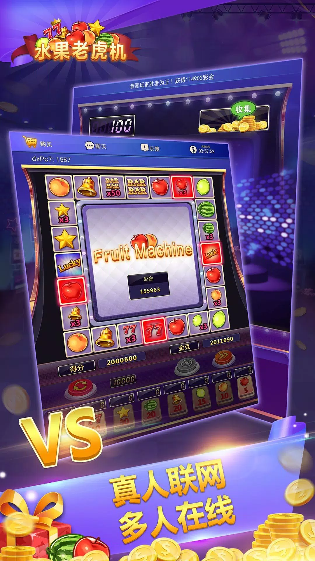 Fruit Machine - Mario Slots 螢幕截圖 3