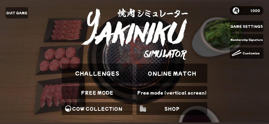 Yakiniku Simulator स्क्रीनशॉट 0