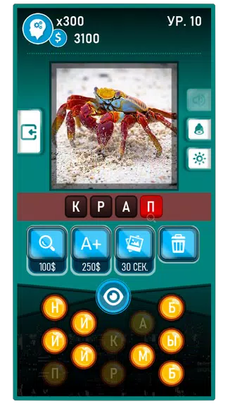 Guess the Word-Photo Pixel Zrzut ekranu 2