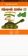 Republic Day & Panchami GIF 스크린샷 1