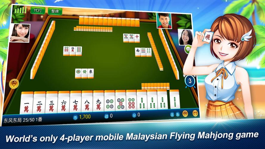 Malaysian Flying Mahjong Screenshot 0