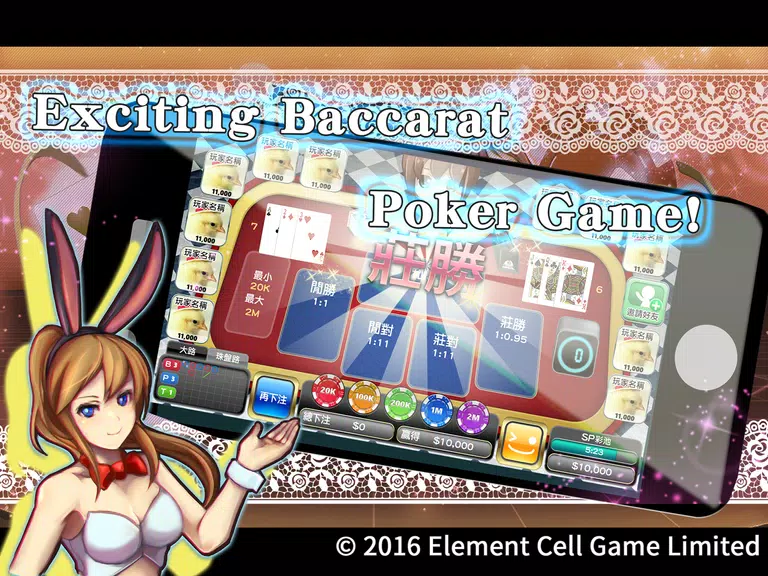 Schermata Baccarat Frenzy 2