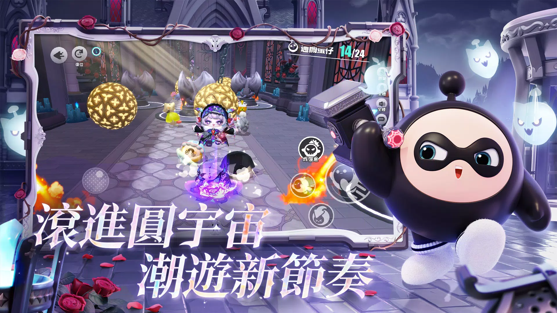 蛋仔派對 ဖန်သားပြင်ဓာတ်ပုံ 2