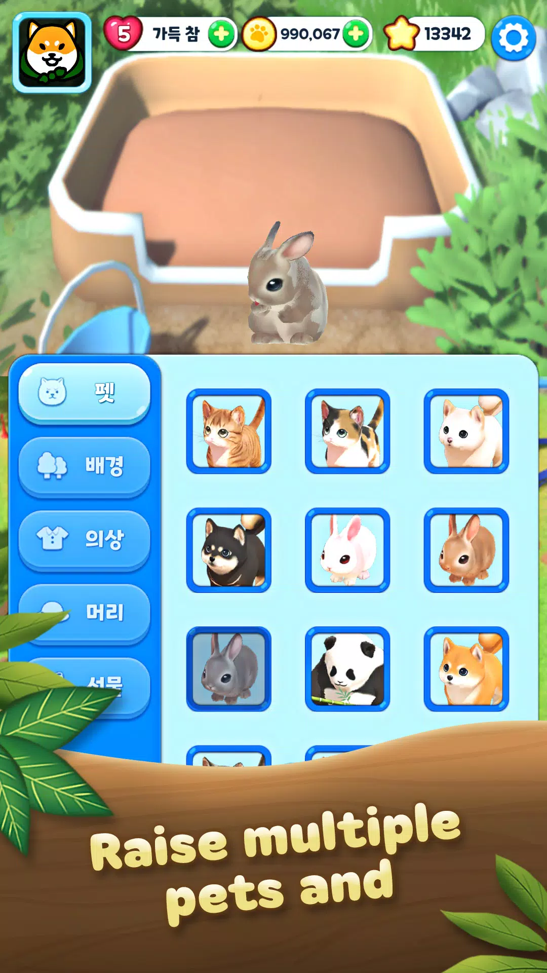 Pet Park: Match3 puzzle world ภาพหน้าจอ 1