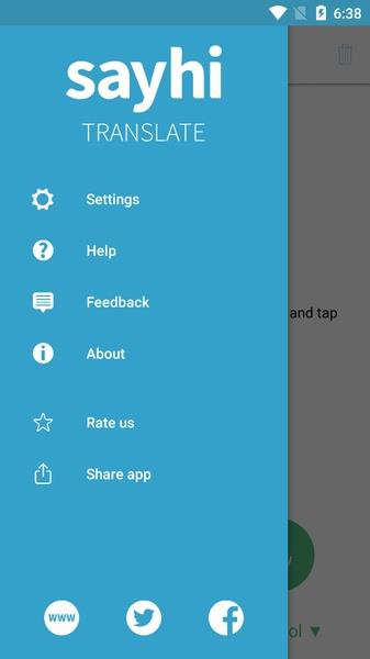 SayHi Translate Screenshot 2