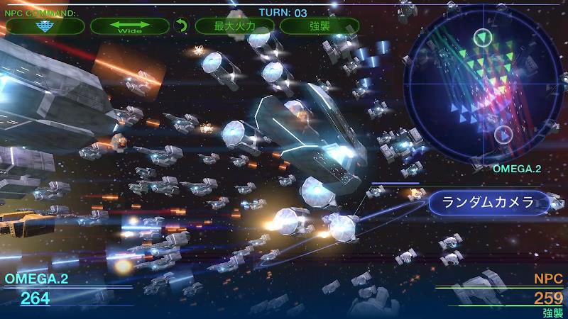 Celestial Fleet v2 Скриншот 2