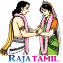 Matrimony in Rajatamil