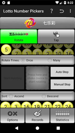 Lotto Number Generator China Zrzut ekranu 2