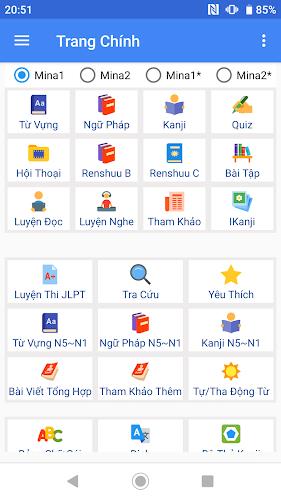 Học tiếng Nhật Minna A-Z JMina Ảnh chụp màn hình 0