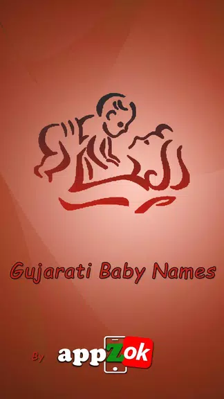 Gujarati Baby Names Capture d'écran 2